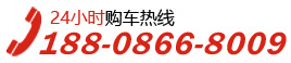 ˮߣ188-0866-8009